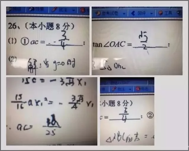 
高考什么字体更抓分？什么卷面错误不能犯？不注意可能整题没分！


