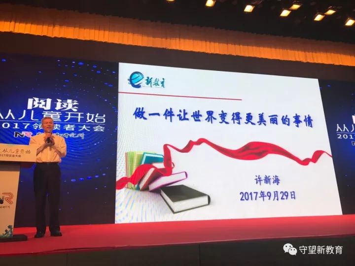 向着新教育的更深处漫溯——深度学习,深度实践,新教育实验的十二个标志性项目成果
向着新教育的更深处漫溯——深度学习,深度实践,新教育实验的十二个标志性项目成果