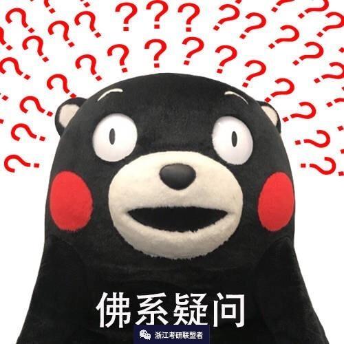 15个问题:看你是否适合考研? 澳门网上真人赌场官网