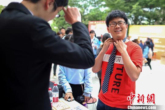 南京大学生“备战”就业“职通未来”
南京大学生“备战”就业“职通未来”