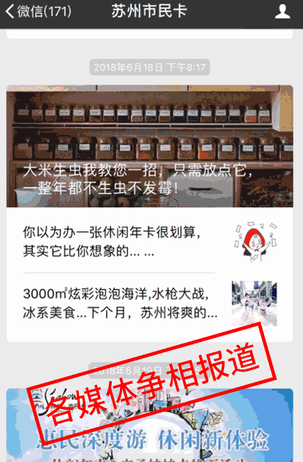 2019年彩虹泡泡跑苏州站,6月强势来袭,狂欢再续!