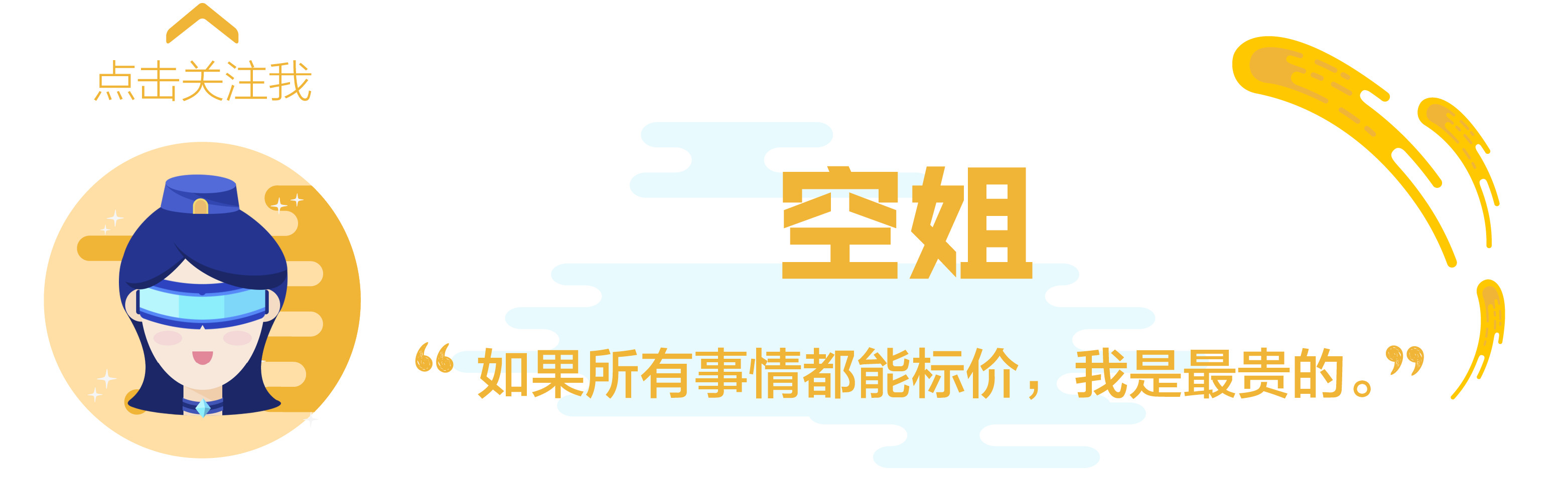 每天五分钱,请一位24小时“专业保洁阿姨”
每天五分钱,请一位24小时“专业保洁阿姨”