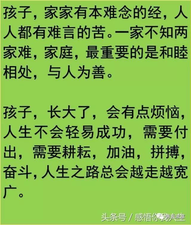 白什么什么谷成语_成语故事手抄报(3)
