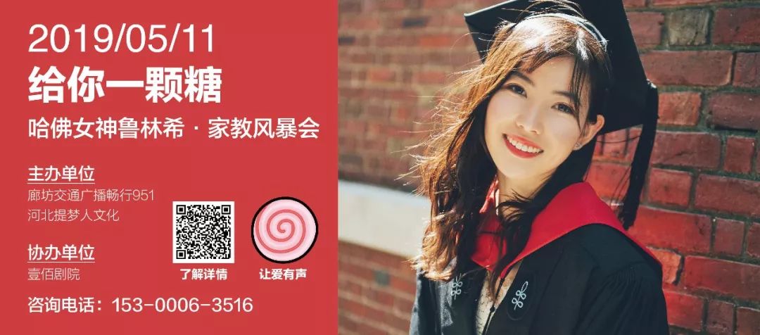 #20城激烈PK#廊坊锦鲤接班人,快上聚划算组团瓜分500万,拿走你的49999! 99真人赌博