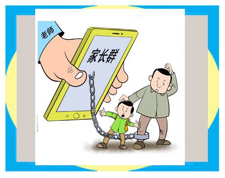 家长要求班级群公布学生成绩,称掌握孩子情况,班主任须谨慎处理
家长要求班级群公布学生成绩,称掌握孩子情况,班主任须谨慎处理