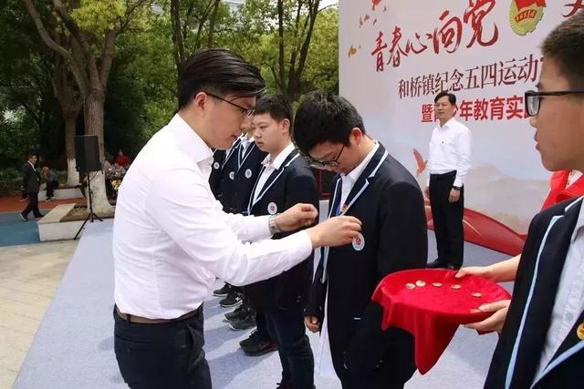 为新团员代表佩戴团徽