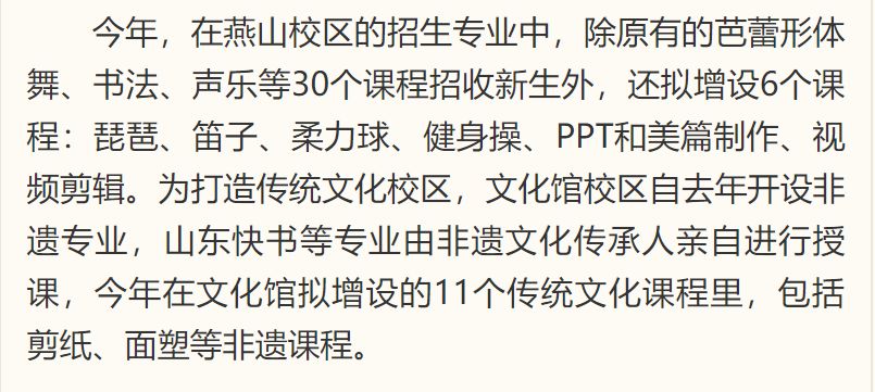 抚州市老年人口调查报告_抚州市地图