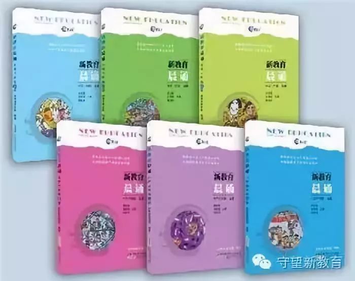 向着新教育的更深处漫溯——深度学习,深度实践,新教育实验的十二个标志性项目成果
向着新教育的更深处漫溯——深度学习,深度实践,新教育实验的十二个标志性项目成果