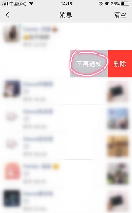怎么搜索别人朋友圈发的关键词 82ab7a0ab91b4028a50416a563a08767.jpeg