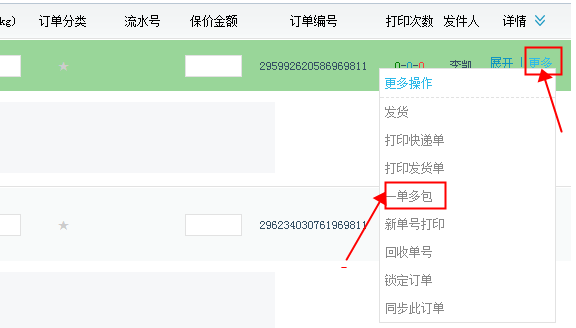 82f7e677d4f649e595a78e8b582c987e.png