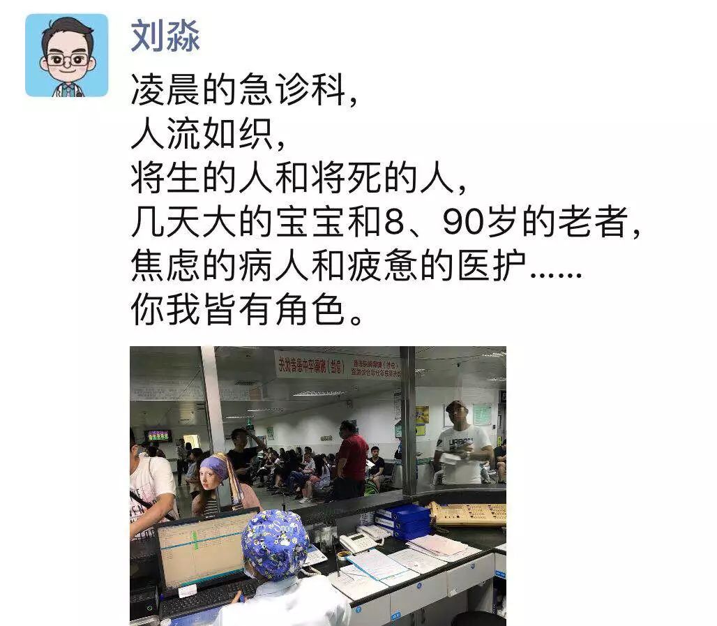 加拿大33岁女子排队两年拖成晚期癌症,她的哭诉让我们理解中国就医有多方便 新澳博官网