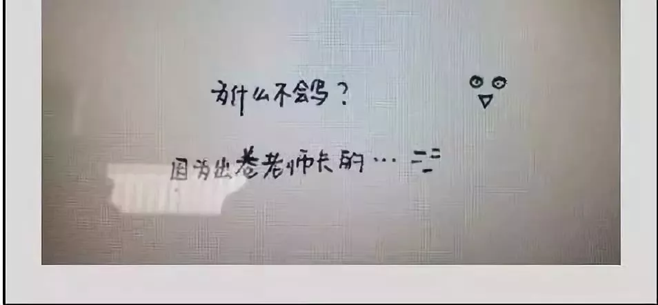
高考什么字体更抓分？什么卷面错误不能犯？不注意可能整题没分！


