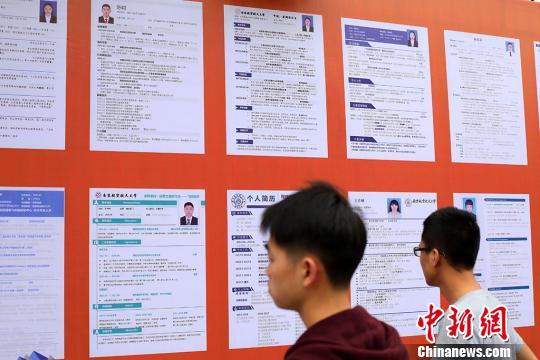 南京大学生“备战”就业“职通未来”
南京大学生“备战”就业“职通未来”