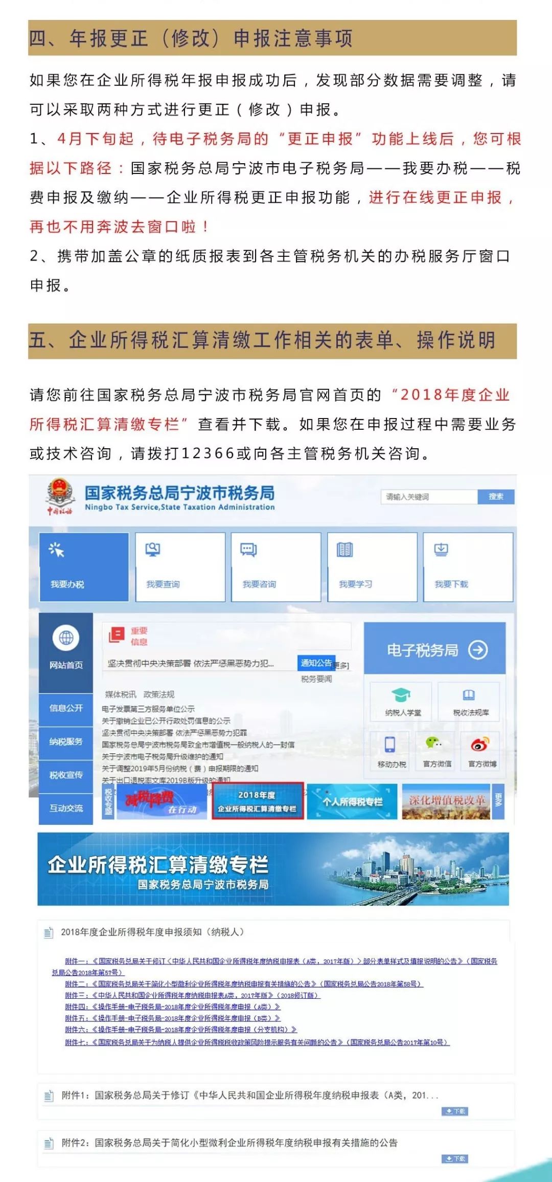 开票影响gdp吗_收好 小规模3 降1 开票申报攻略来了(2)