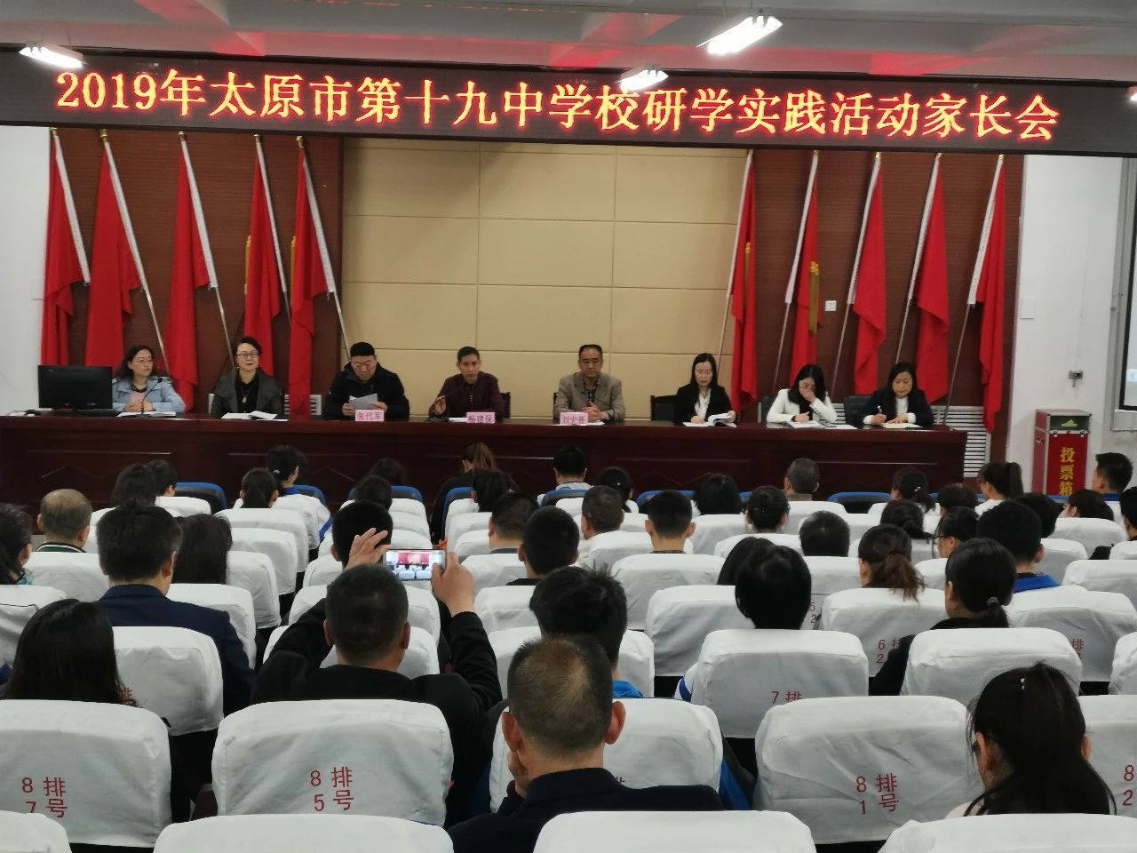 研学三课时让你了解太原十九中的红色研学实践活动