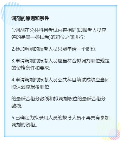 公安补录人口_公安手机壁纸(3)