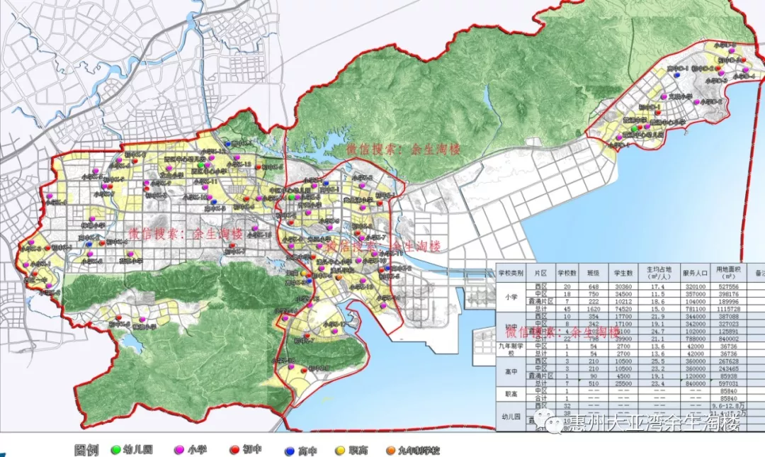 2017年大亚湾经济总量多少_2021年日历图片