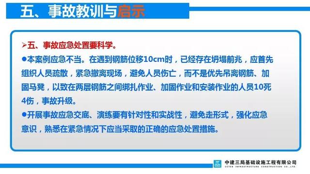 目前导致我国人口死亡的第一要素是(2)