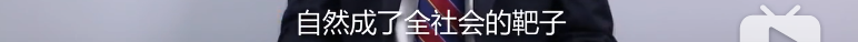 山东首富千金花4300w贿赂进斯坦福,如今被除名太丢脸!
山东首富千金花4300w贿赂进斯坦福,如今被除名太丢脸!