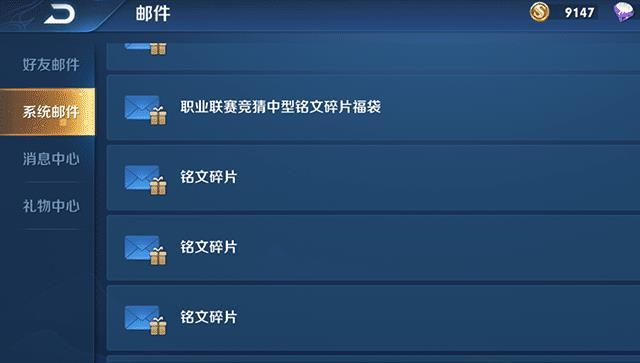 什么时候打排位好打 8b0e27b5050d433485b90ebbd6337dfd.jpeg