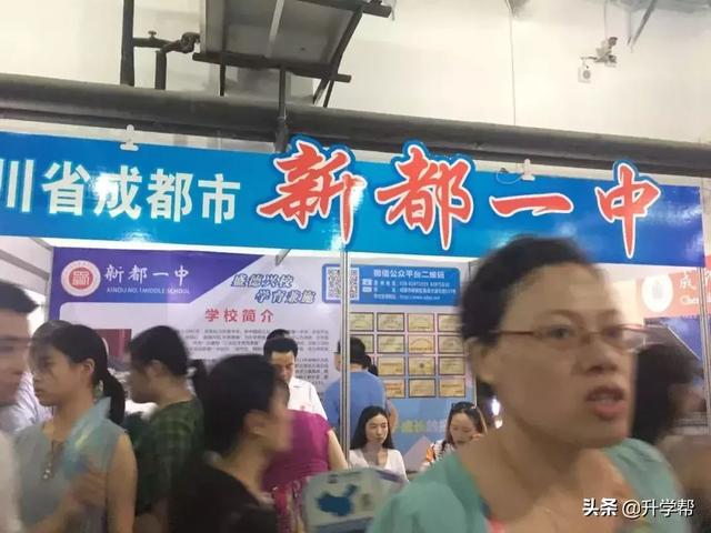 成都中考:龟儿子的当初不好好读书,让当爹的今天“四处碰壁”
成都中考:龟儿子的当初不好好读书,让当爹的今天“四处碰壁”