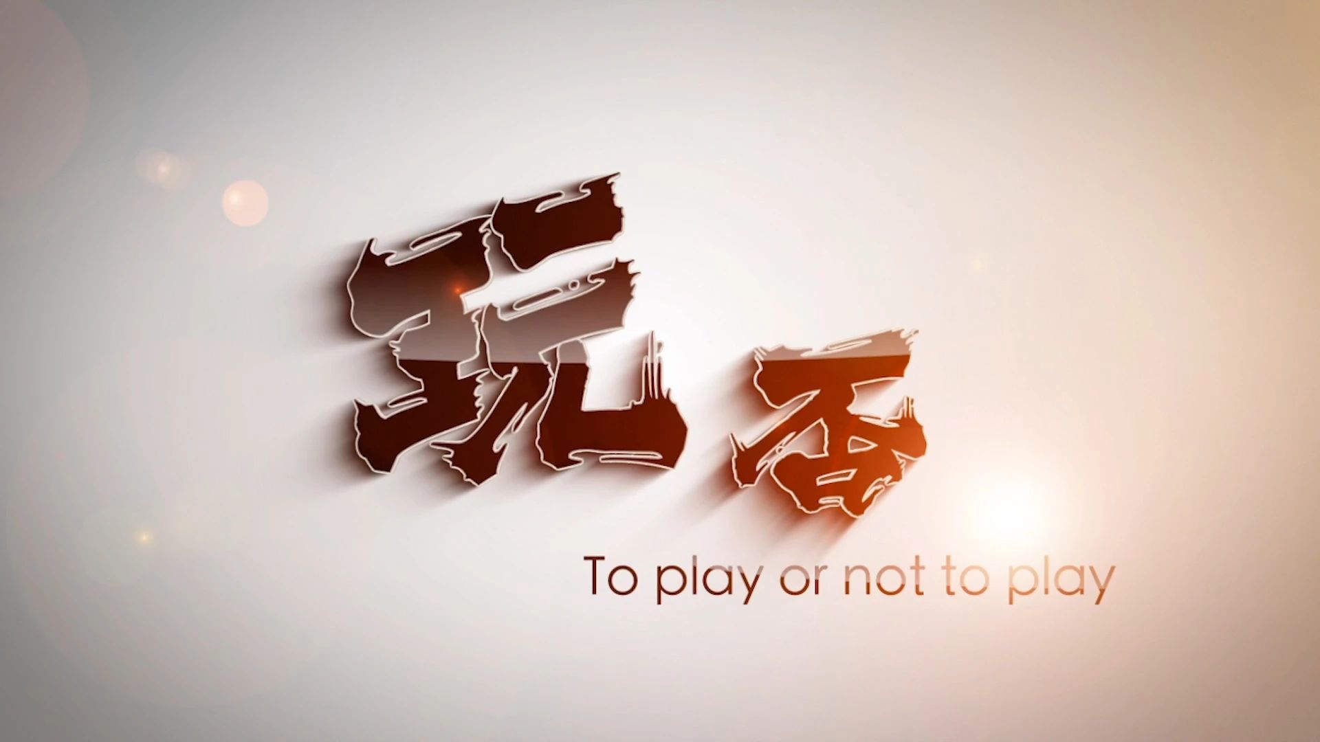 绝版萨博。你敢买吗?