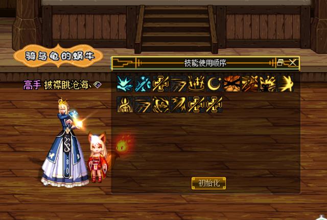 原创DNF：剑帝和剑宗95版本入门技巧，哪一个职业更值得新手选择？