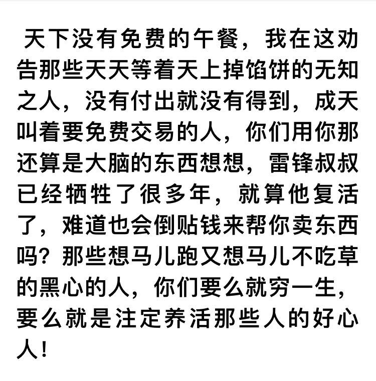 慢慢等你简谱_等你下课简谱