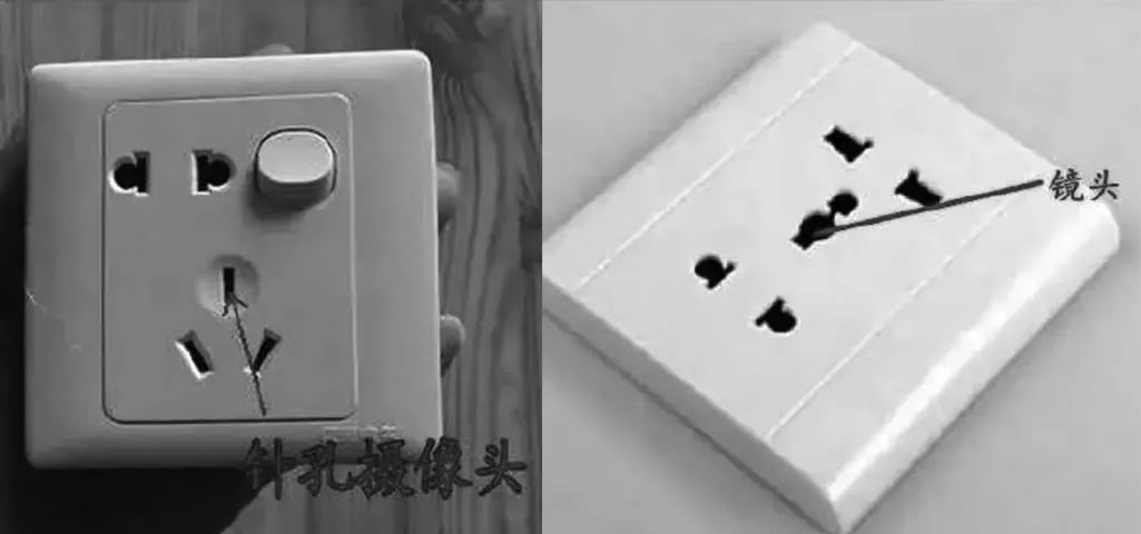 发现针孔摄像头怎么处理 908eb1e630364e08bcb76bb7b66bfb21.jpeg