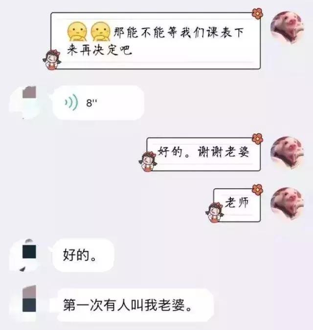 输入法是怎样揭开人们那些绝口不提的秘密？