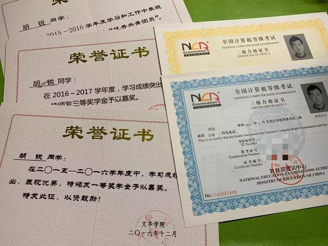 
文华学院学霸：他以407高分，考上西南大学研究生！



