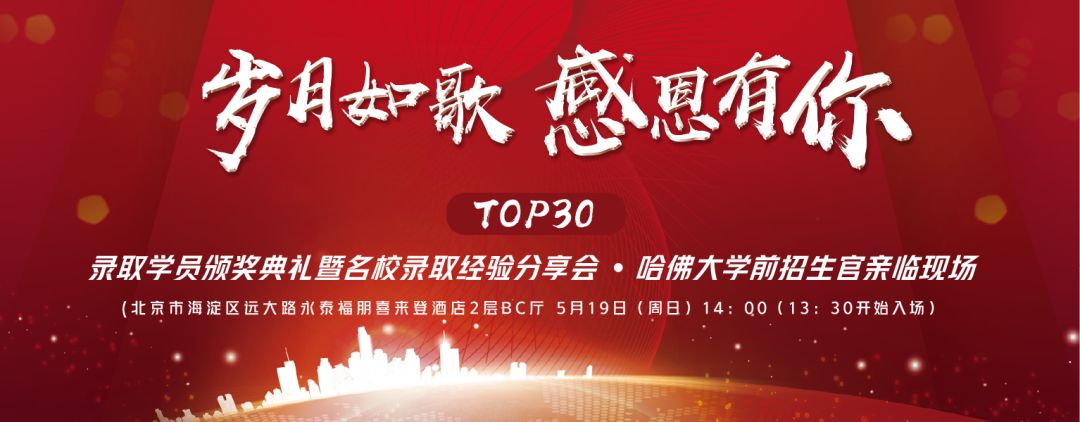 CS专业哪家强,美国留学找……?
CS专业哪家强,美国留学找……?