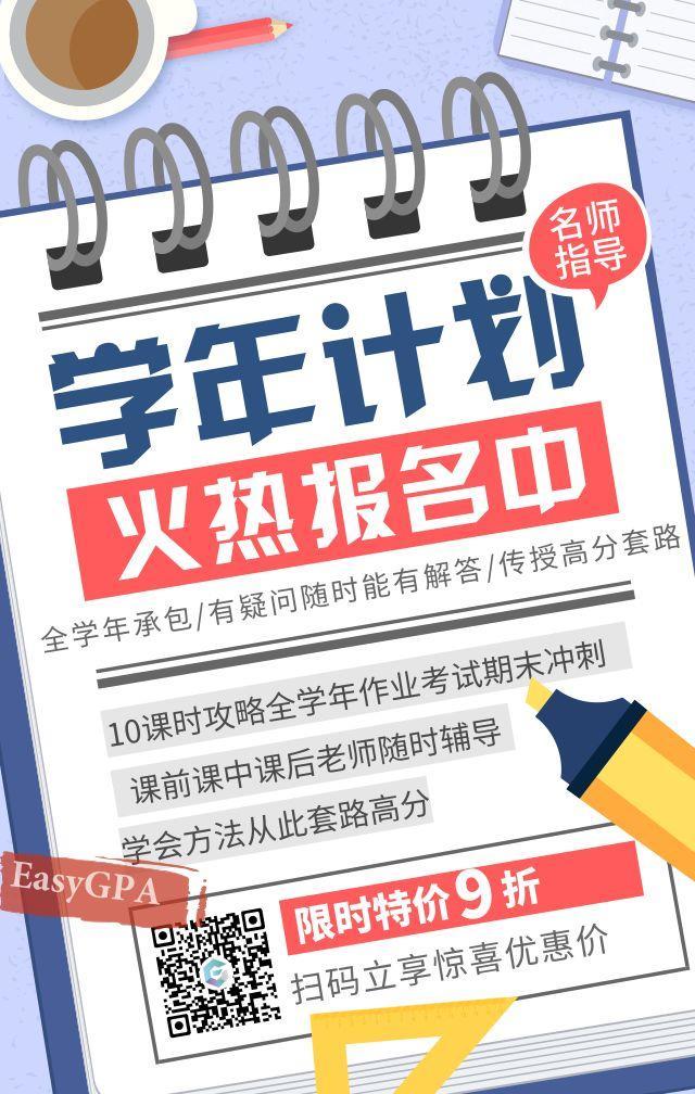 揭秘!UCL学霸的学习方法!
揭秘!UCL学霸的学习方法!
