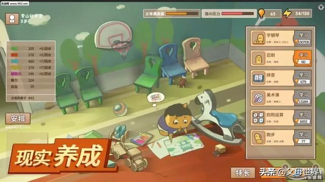 
你的过度教育，正在毁掉孩子的幸福！父母做到这10点，他会很优秀


