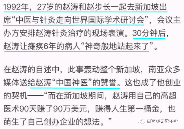 山东首富千金花4300w贿赂进斯坦福,如今被除名太丢脸!
山东首富千金花4300w贿赂进斯坦福,如今被除名太丢脸!