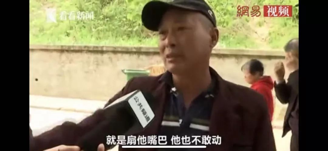 而死者一直一来也都比较顺着自己老婆,经常是他站在那,被妻子扇耳光