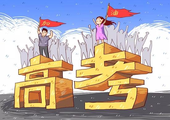 
【高考语文备考】高中优秀作文赏析：互相微笑


