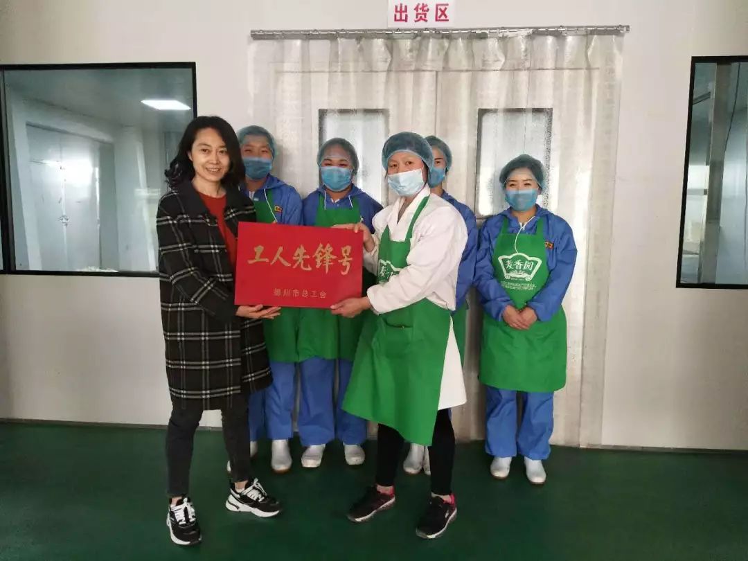 送奖到基层!这是