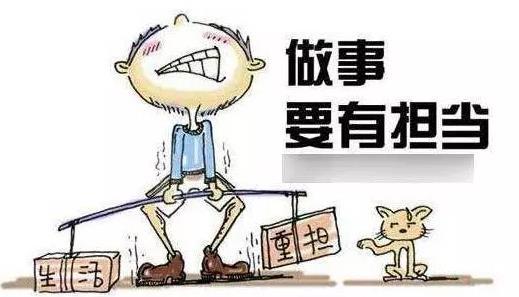 什么是青年的责任 99b16b1f037a428b9794ebeff559d658.jpeg