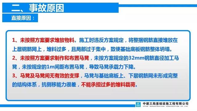 目前导致我国人口死亡的第一要素是(2)