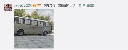 天津出了个“酱料大学”?简直要被咱们天津网友玩坏了…
天津出了个“酱料大学”?简直要被咱们天津网友玩坏了…