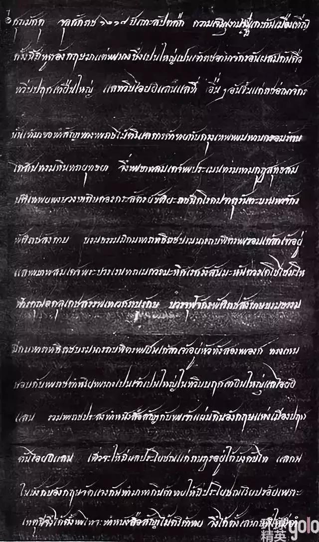 传承力量?权力 | 泰国王室（上）：参差前世听佛音