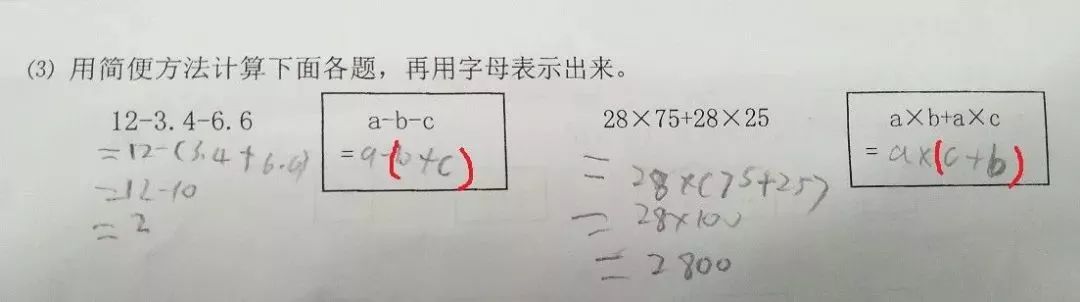 期中考成绩出来,孩子粗心的坏习惯怎么改?
期中考成绩出来,孩子粗心的坏习惯怎么改?
