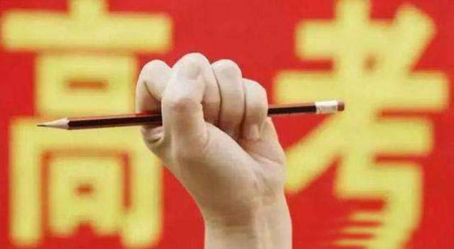 衡水中学家长:避不开高考,就闭上你的鸟嘴,这是你唯一的出路!
衡水中学家长:避不开高考,就闭上你的鸟嘴,这是你唯一的出路!