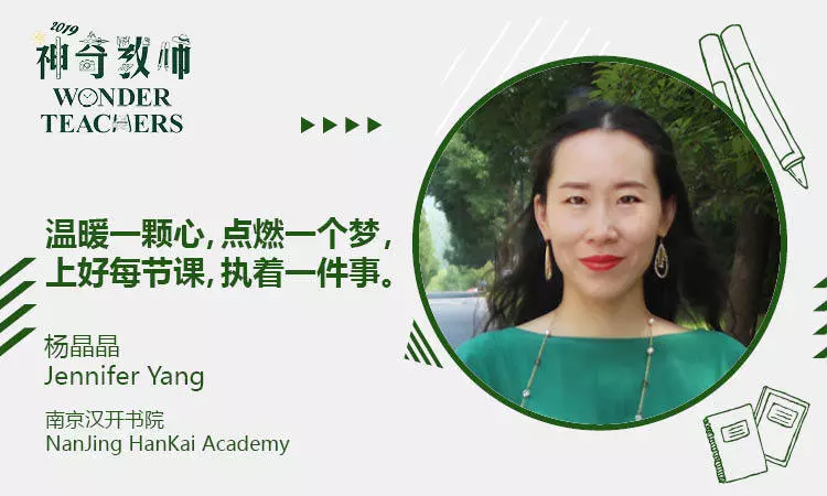 原创
20位神奇教师候选人名单出炉,为国际教育先锋者投上你宝贵一票!
原创
20位神奇教师候选人名单出炉,为国际教育先锋者投上你宝贵一票!
