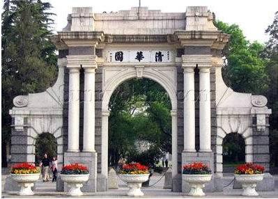 北大清华算不算世界一流大学?网友:一个诺奖都没有!
北大清华算不算世界一流大学?网友:一个诺奖都没有!