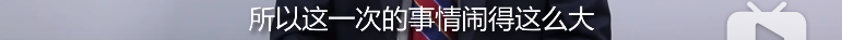 山东首富千金花4300w贿赂进斯坦福,如今被除名太丢脸!
山东首富千金花4300w贿赂进斯坦福,如今被除名太丢脸!