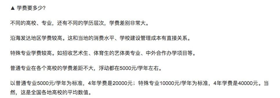 大学生一个月要花多少钱?你在大学期间能独立负担生活费吗?
大学生一个月要花多少钱?你在大学期间能独立负担生活费吗?