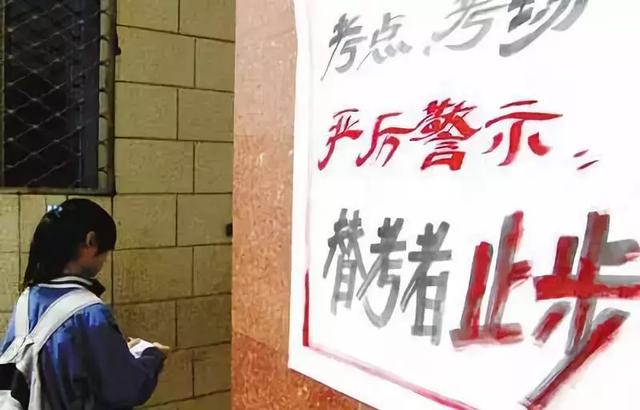 
原创
中国留学生替考托福在美被捕，面临最高17年监禁，枪手代考高达40次！


