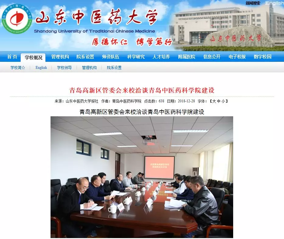 从0到3!青岛布局高校瞄准红岛!又一所耗资8亿的大学要来
从0到3!青岛布局高校瞄准红岛!又一所耗资8亿的大学要来